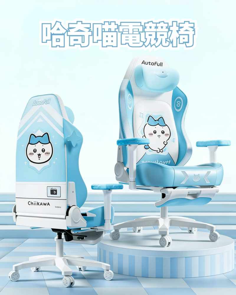 C3pro Chiikawa（附送兩款周邊產品）